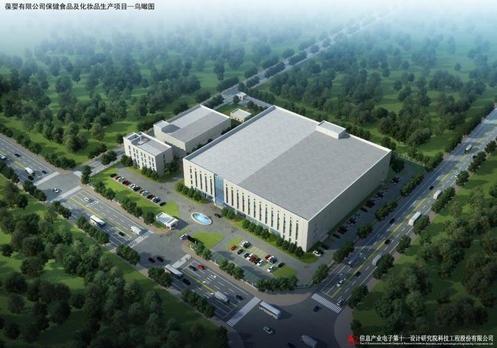 北京葆婴有限公司新工厂项目 - -信息产业电子第十一设计研究院科技